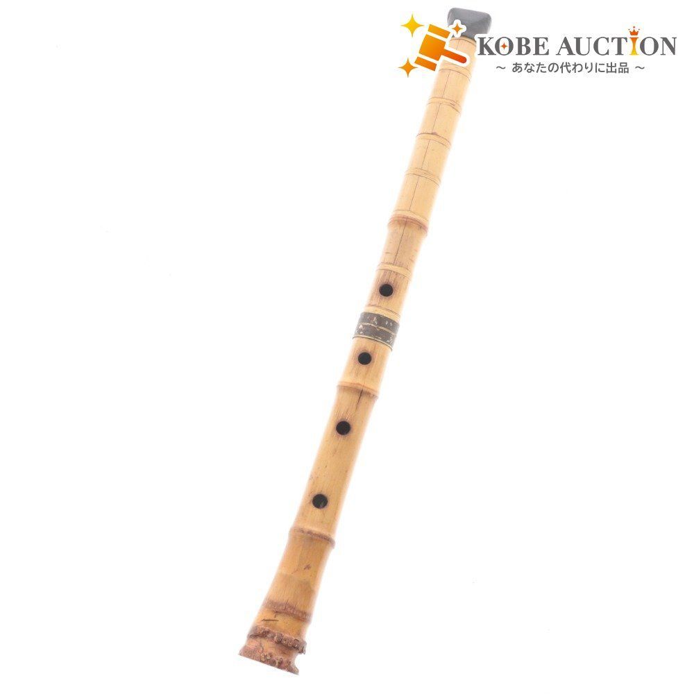 □ 尺八 竹友 焼印 銘有り 2尺 全長約61cm 重量約378g 和楽器 歌口