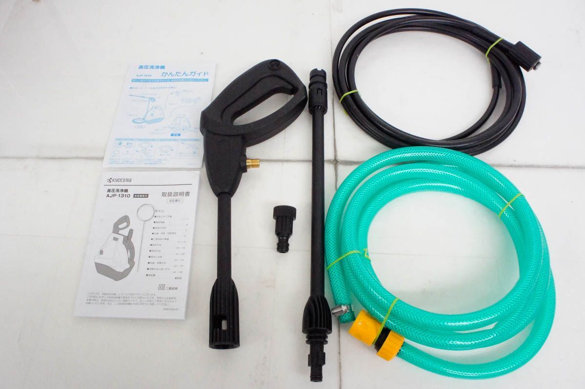 中古】KYOCERA京セラ 高圧洗浄機 AJP-1310 - メルカリ