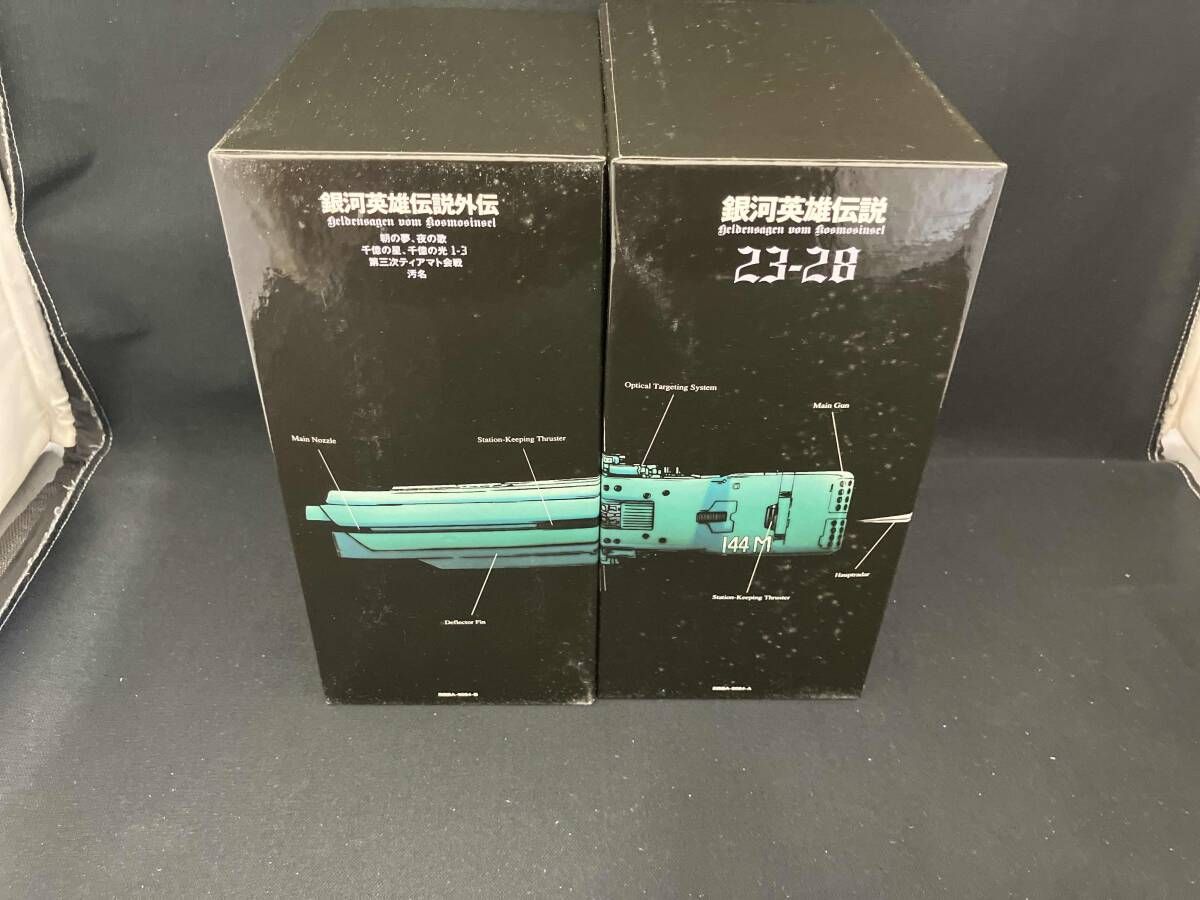 DVD 銀河英雄伝説 BOX SET 4