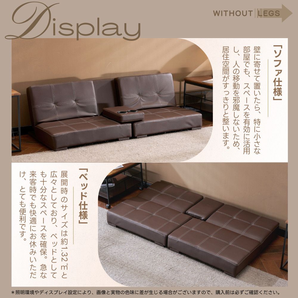 ソファベッド ソファ ベッド カップホルダー付き 組立て簡単 事務室用 サロン用 ソファベッド ソファ ベッド カップホルダー付き 組立て簡単 事務室用