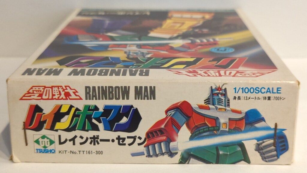 TSUSHO 愛の戦士レインボーマン 1/100スケール レインボーセブン