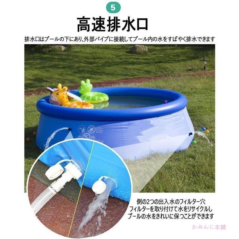 10分設置