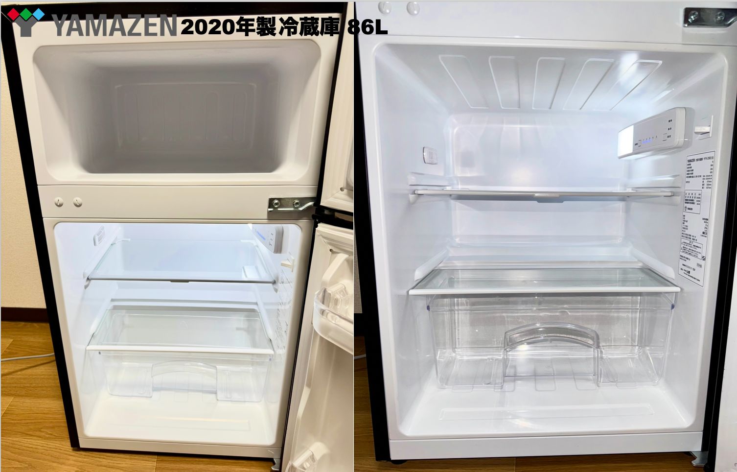弊社内最安2万円台|冷蔵庫86L