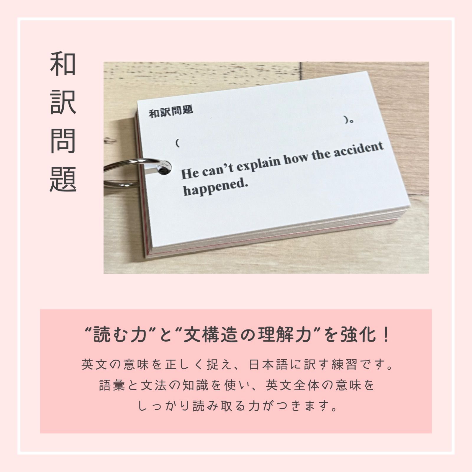 中学英文法＋瞬間和訳＋英単語カード　中学英語　暗記カード　英文読解　英文解釈 中学英文法＋瞬間和訳＋英単語カード 中学英語 暗記カード 英文読解