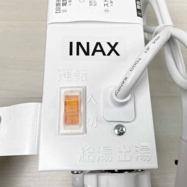 LIXIL・リクシル 小型電気温水器 【EG-1S1-MB1】 即湯水栓