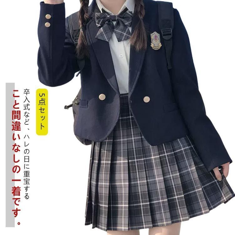 ブレザー 女の子 卒業式 5点セット フォーマルスーツ JK制服 スカートスーツ 入学式 スーツ 女子高生 制服 ジャケット 学生 高校生 卒業式 卒服 入学式スーツ 卒業式スーツ 女児 フォーマルス