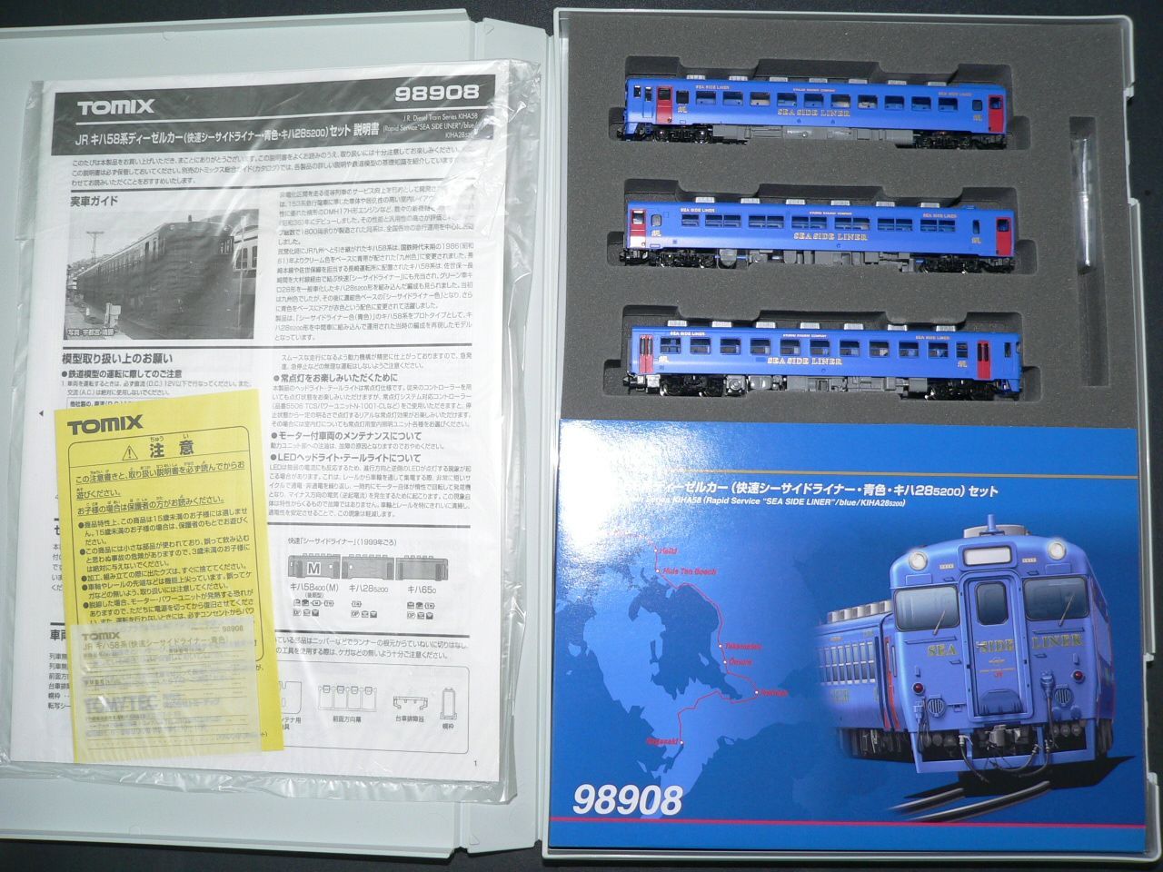 TOMIX 98908 キハ58系(シーサイドライナー 青色 キハ28 5200)セット