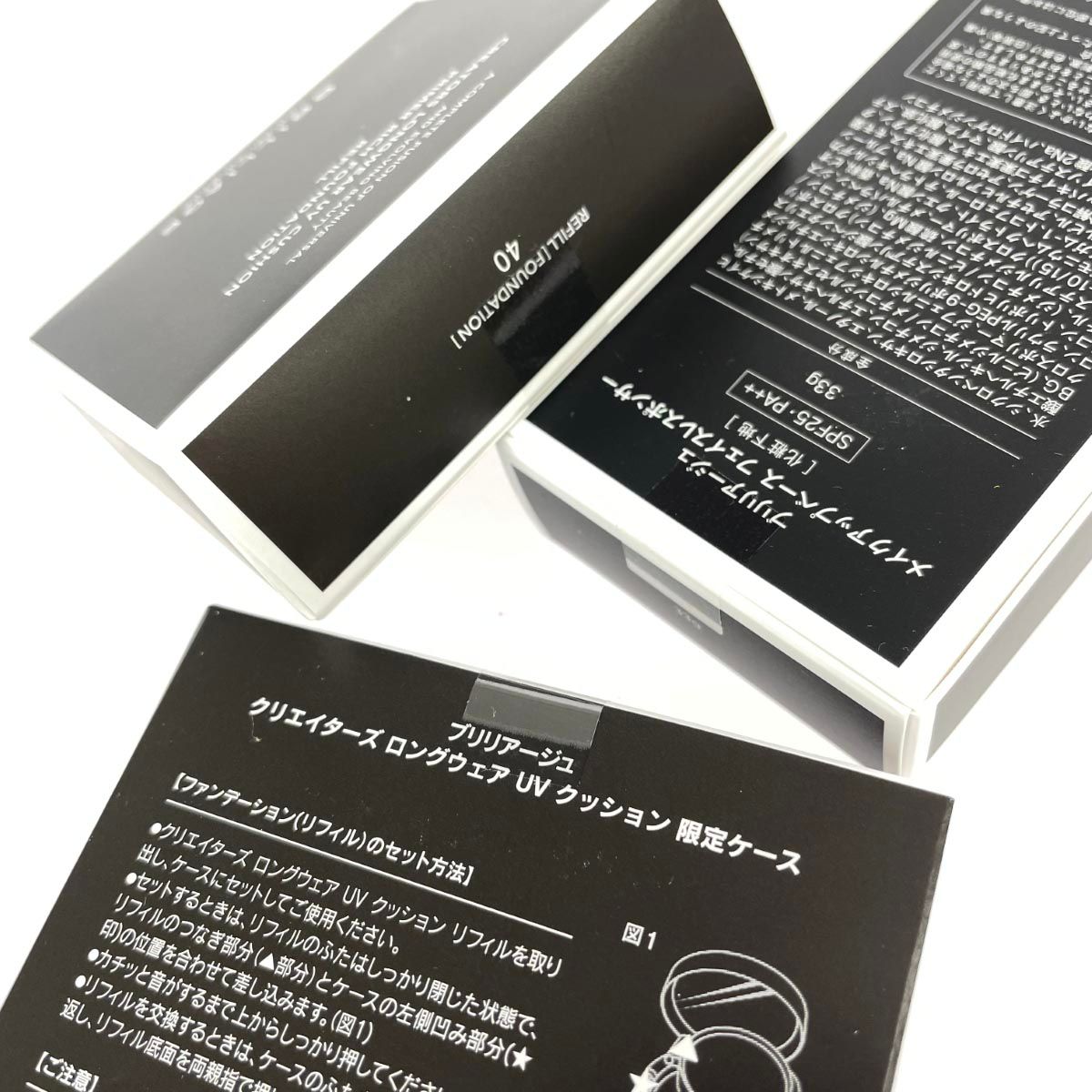 ブリリアージュ 下地とファンデセット ブリリアージュ 下地とファンデセット