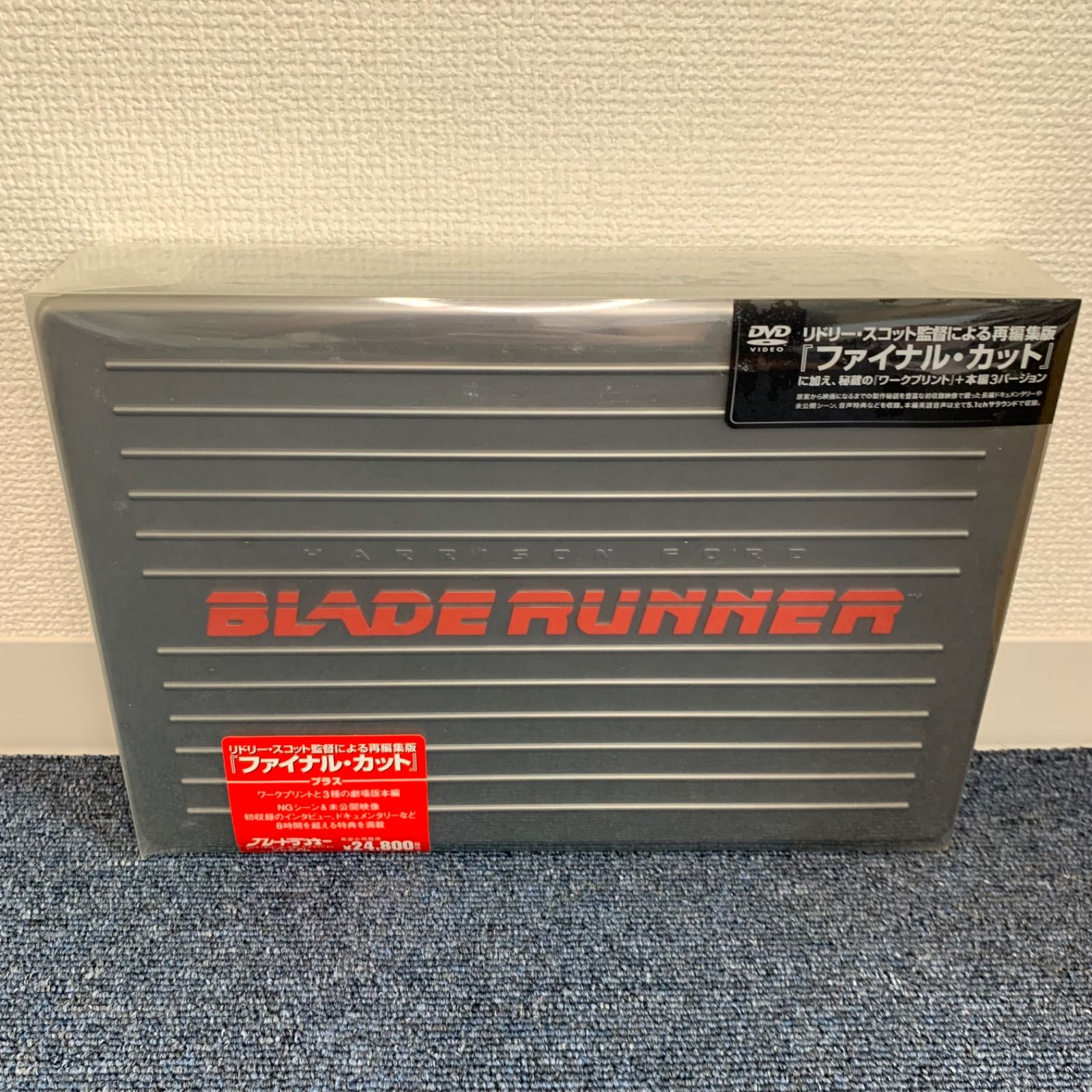 ブレードランナー 製作25周年記念 アルティメット・コレクターズ・エディション… Amazon.co.jp: 【初回限定生産】『ブレードランナー』製作25周年