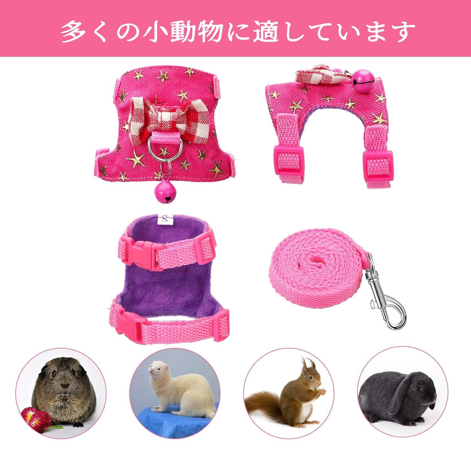 お出かけ用