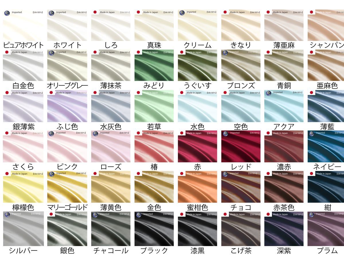 シルク100％ 枕カバー Tempur テンピュール 31cm×50cm 日本製 - メルカリ