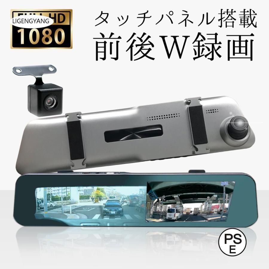 半額‼️ドライブレコーダー タッチパネル Amazon.co.jp: 【再進化分離式・128GBカード付属・4K・BSD運転