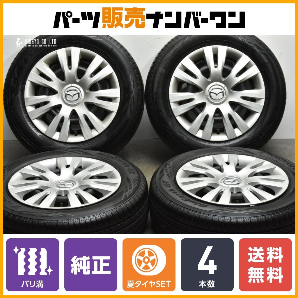 【バリ溝】マツダ MAZDA2 純正 15in 5.5J +40 PCD100 2022年製 ヨコハマ ブルーアス GT 185/65R15 ノーマル戻し デミオ 流用 即納可能