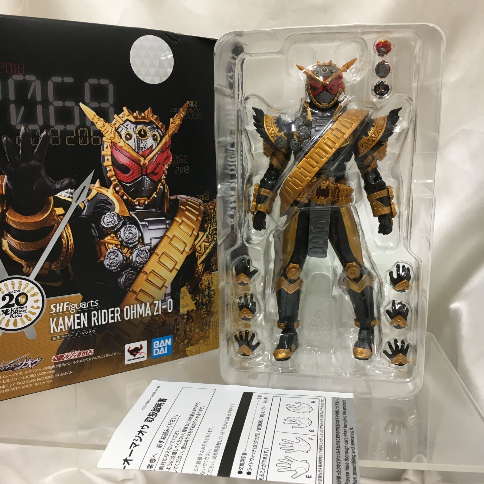 仮面ライダージオウ