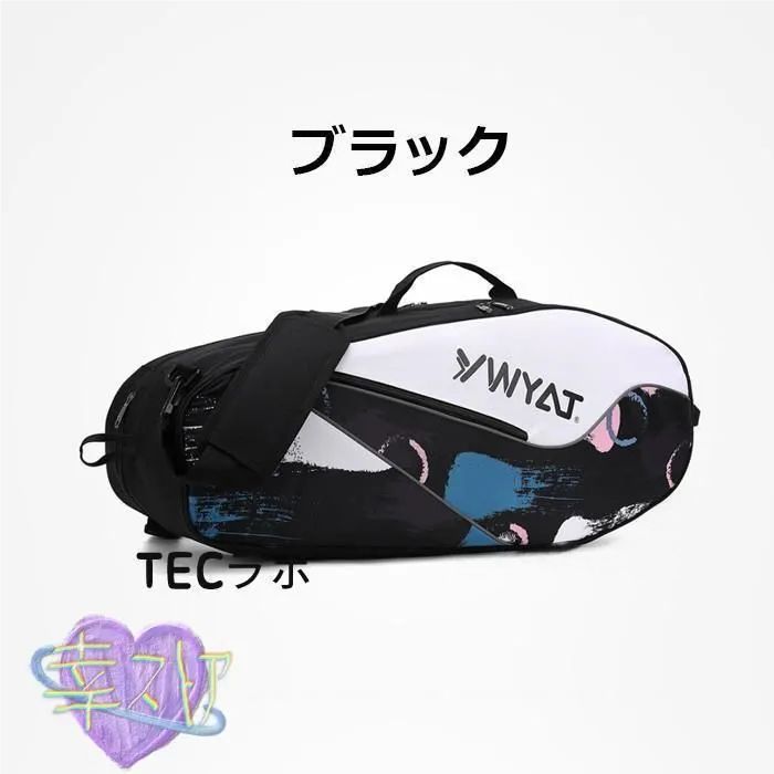 バトミントンバッグバック バトミントン