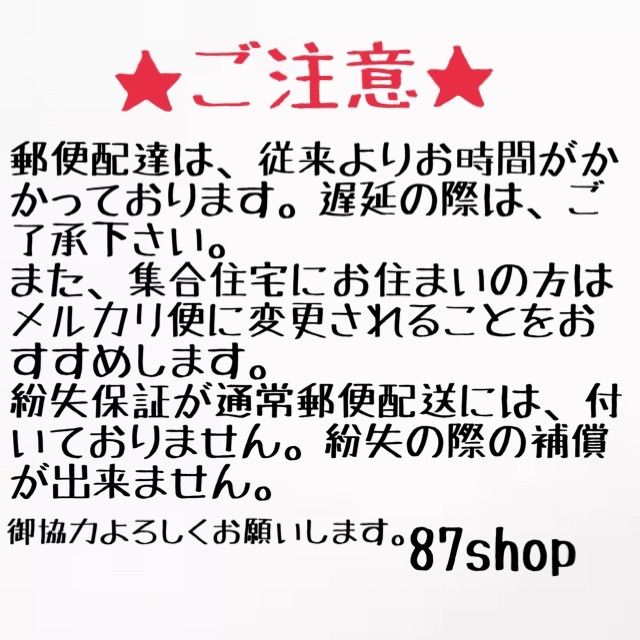 1ペア 2個入 まつ毛パーマロッド ペラロッド 軟化用ロッド 軟化ロット まつ毛パーマロット １液用