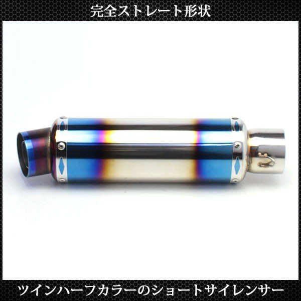 美品　チタン製　GP マフラー　サイレンサー　Φ60.5 チタンマフラー スリップオン 60.5mm 60.5Φ サイレンサー 汎用