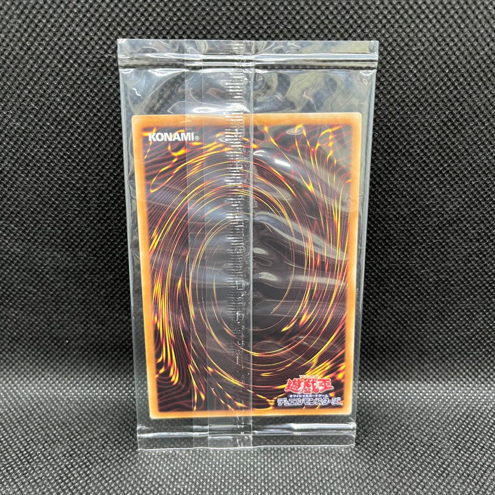 遊戯王 真エクゾディア 20thシークレットレア 未開封 - メルカリ
