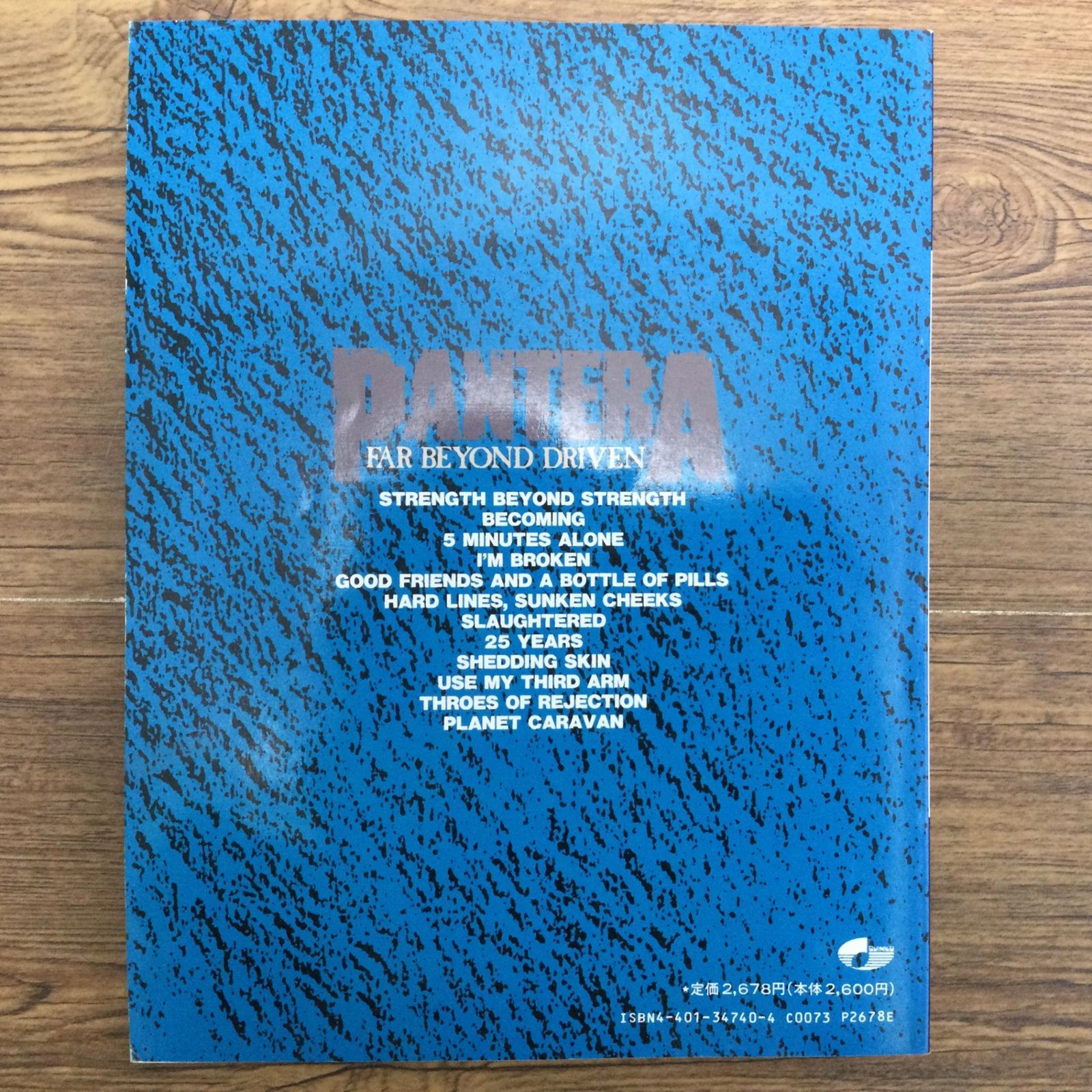 6323 【初版・1994年発行】PANTERA パンテラ バンドスコア FAR