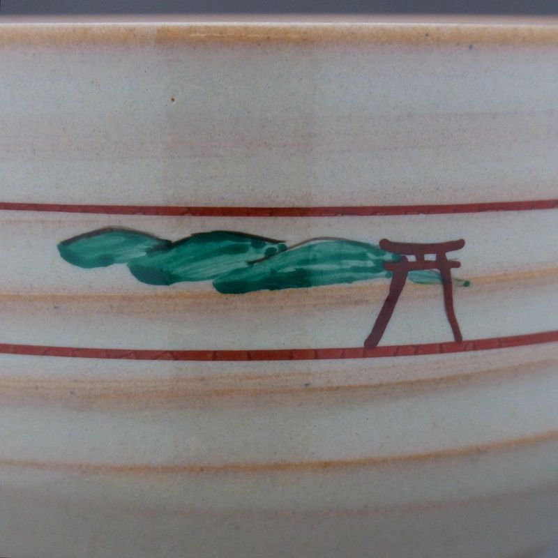 大塩恵旦作 赤膚焼 いっぷく碗（奈良絵） 茶器 抹茶茶碗（大塩恵旦