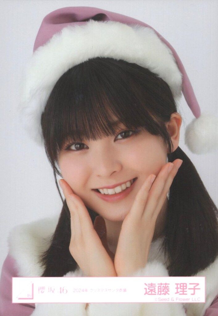 櫻坂46 4th YEAR ANNIVERSARY LIVE 遠藤理子 2024年 クリスマス