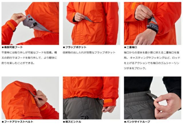 ダイワ レインマックスRウィンタースーツ DW-3520 オレンジ WMサイズ