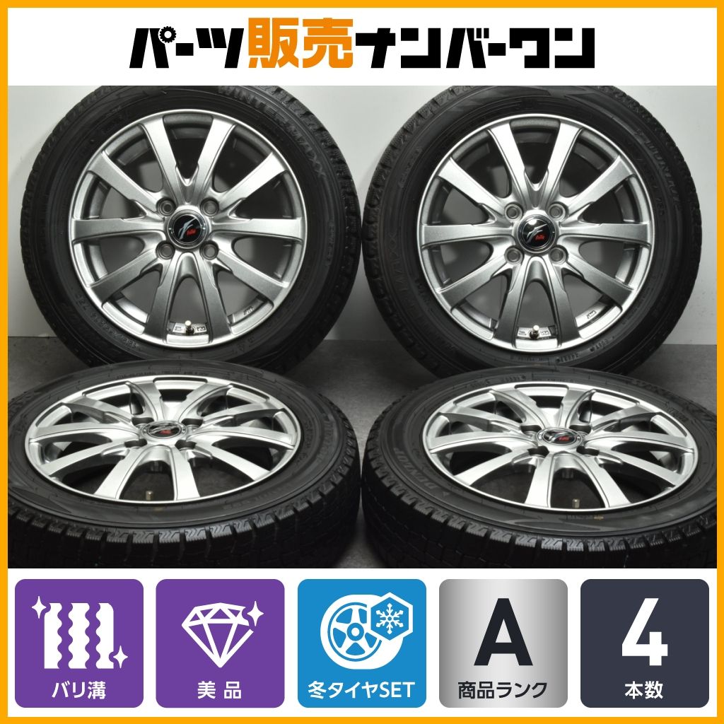 【美品 バリ溝】ファング 14in 4.5J +45 PCD100 ダンロップ ウィンターマックス WM02 155/65R14 N-BOX ワゴンR アルト タント ムーヴ