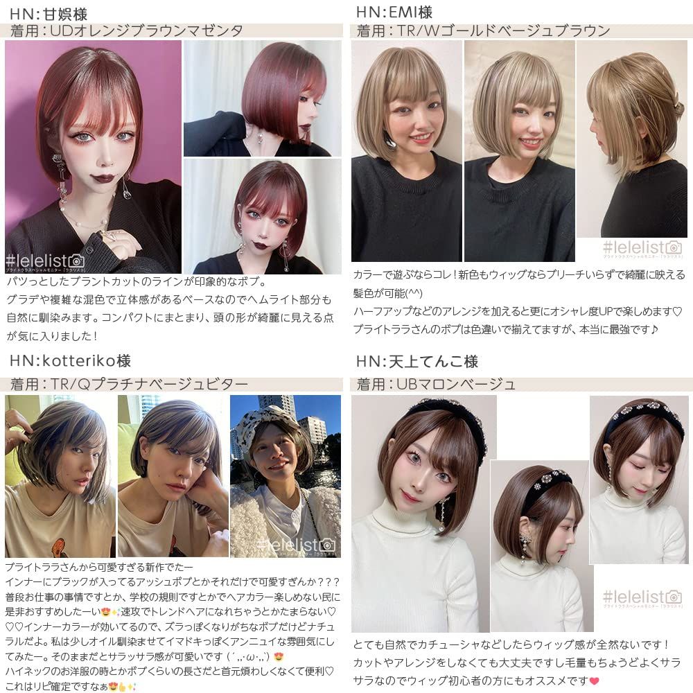 Ginka Winka ギンカ ウィンカ ウィッグ ギンカウィンカドレスドヘアー