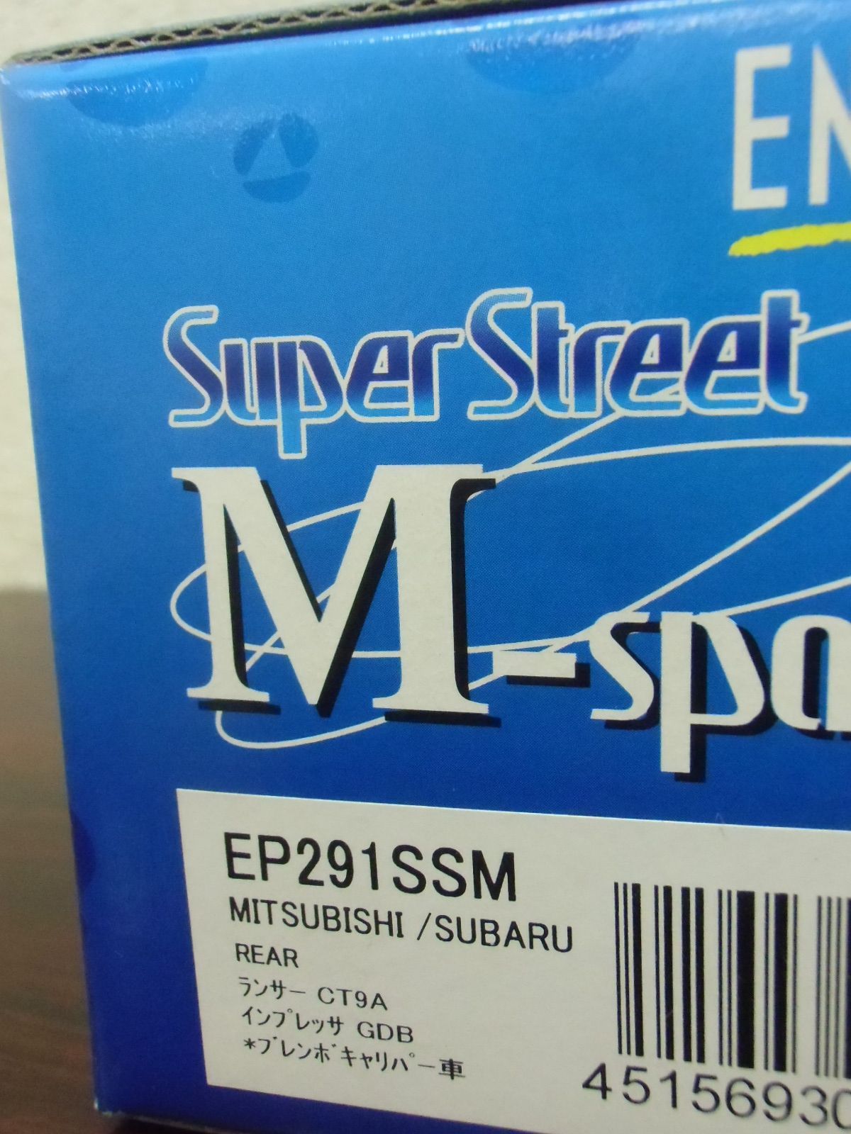 物 ＢＣＮＲ３３ ＢＮＲ３４ ＧＤＢ ＧＲＢ ＧＲＦ ＣＴ９Ａ ＣＴ９Ｗ Ｂｒｅｍｂｏ リヤ ＥＮＤＬＥＳＳ ＳＳＭ エンドレス 超低ダスト ＥＰ２９１
