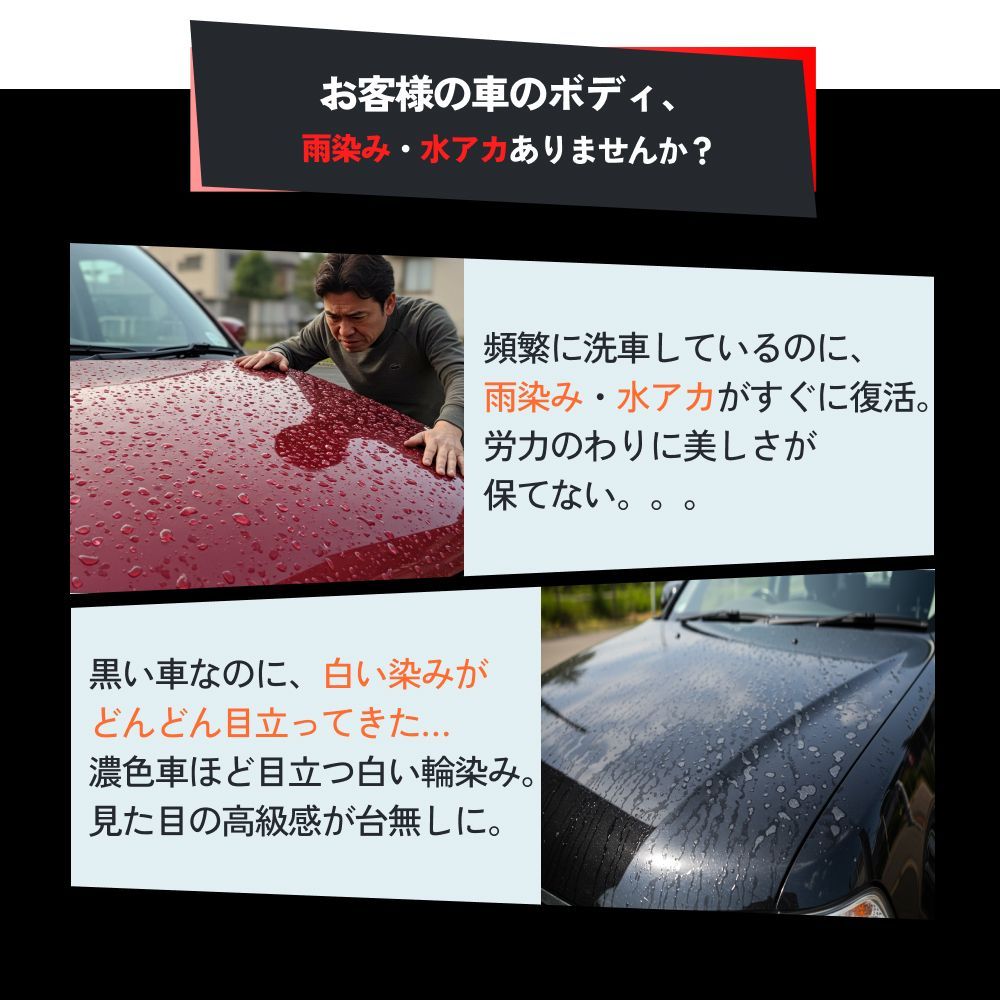 マイクロファイバータオル 下地処理剤付き