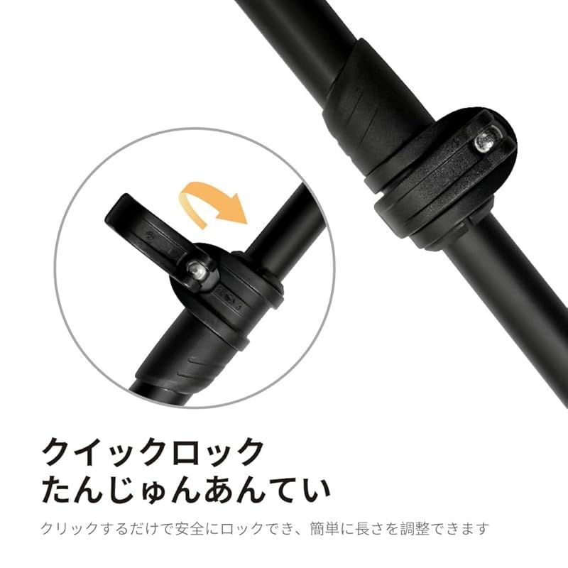 67センチメートル