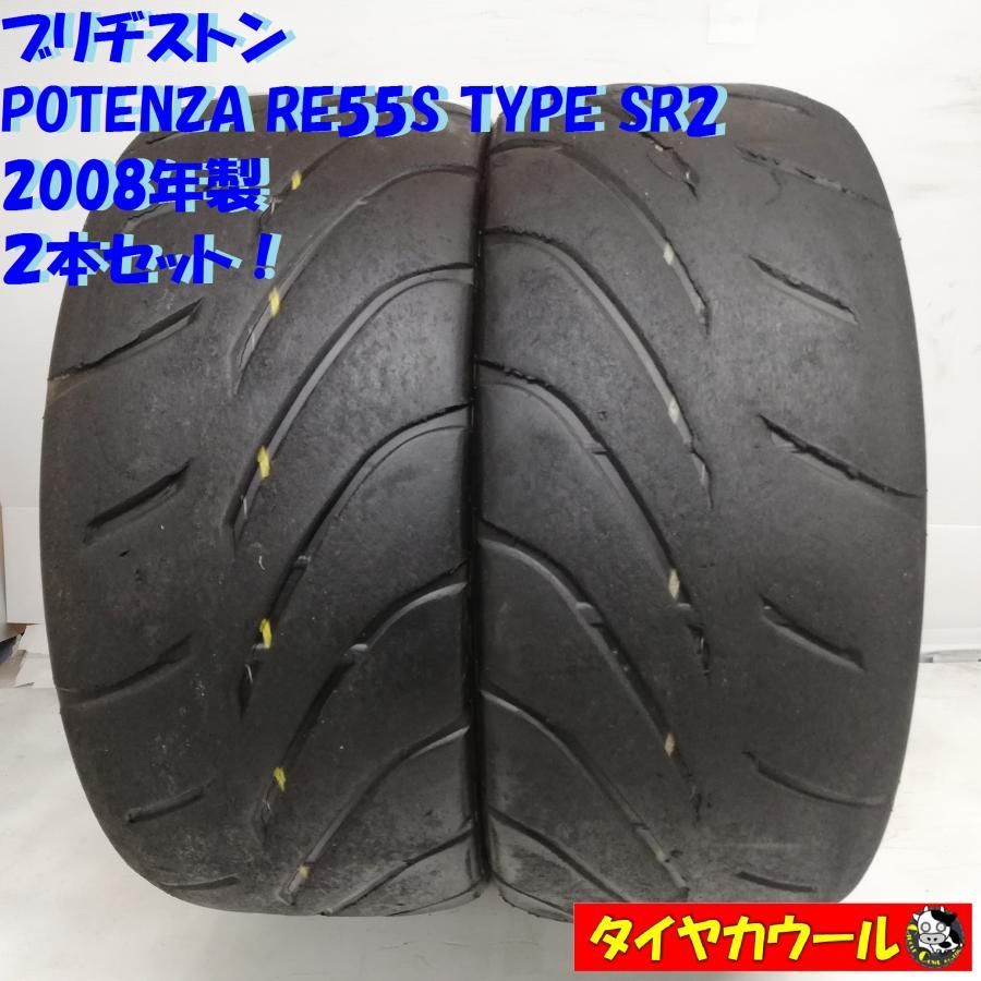 訳アリ特価！ ノーマルタイヤ 2本＞ 225/40R18 ブリヂストン POTENZA ...