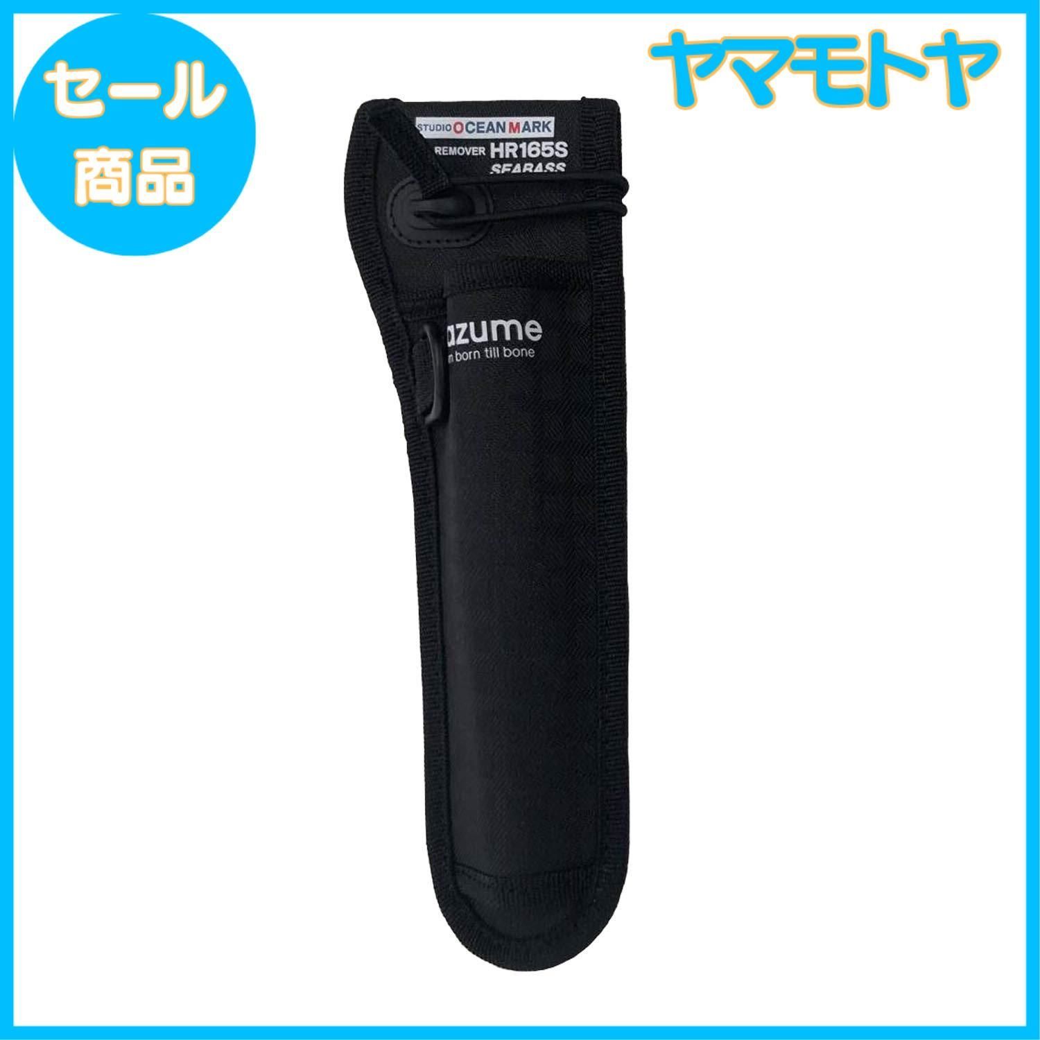 特売】mazume フックリムーバーホルダー MZAS-523 - メルカリ