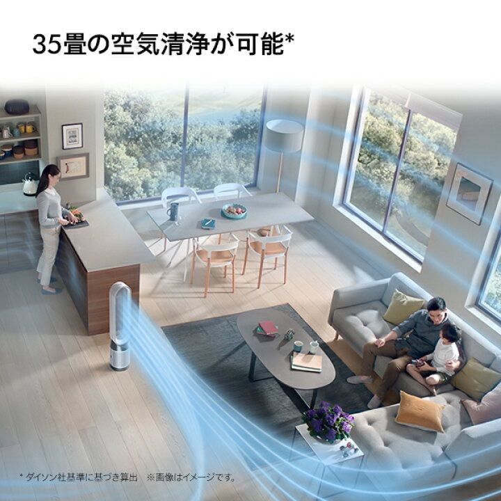 新品未使用未開封】ダイソン 空気清浄機能付きタワーファン TP10WW