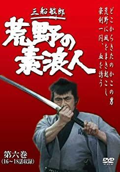 荒野の素浪人 第6巻 (3話入り) [DVD] 中古】荒野の素浪人 第6巻 (3話入り) [DVD] - メルカリ