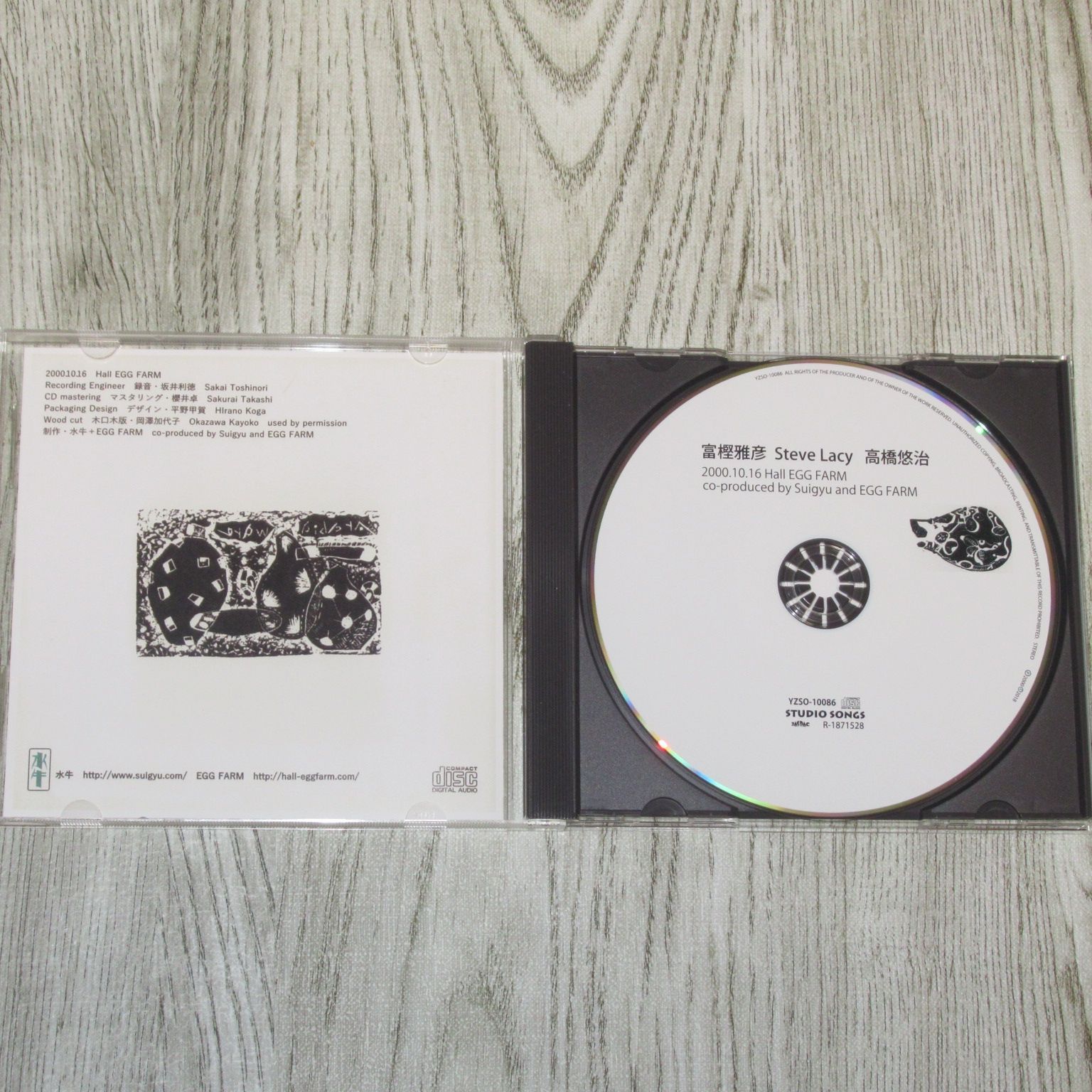 CD 富樫雅彦 スティーブ・レイシー 高橋悠治 帯付 YZSO-10086