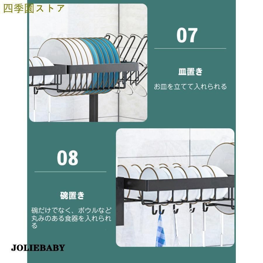 2段