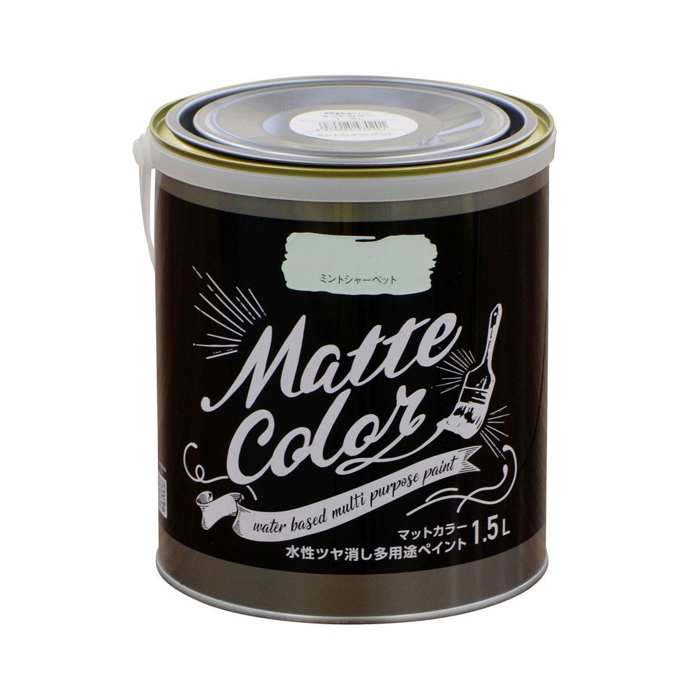 まとめ買い）アサヒペン 水性塗料 水性多用途ペイントマットカラー 1.5