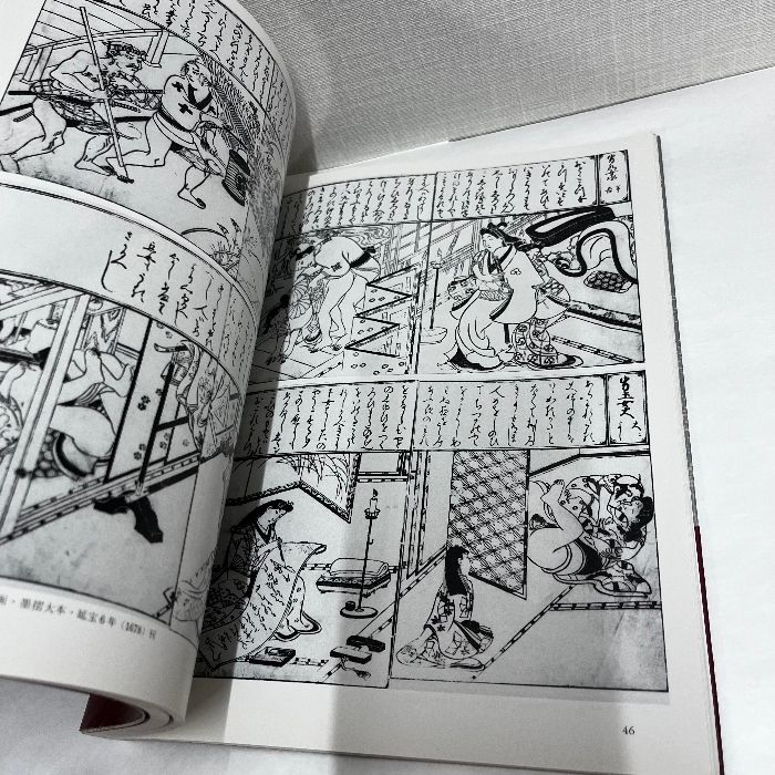 福田和彦　明治肉筆浮世絵撰 秘巻 明治肉筆浮世絵撰 | 福田 和彦 |本 | 通販 | Amazon