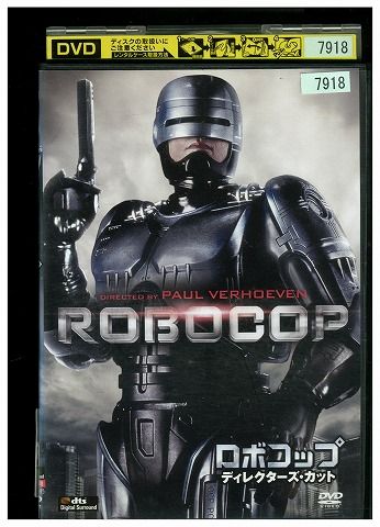 ロボコップ／ディレクターズ・カット DVD Amazon.com: ロボコップ ディレクターズ・カット(日本語吹替完全