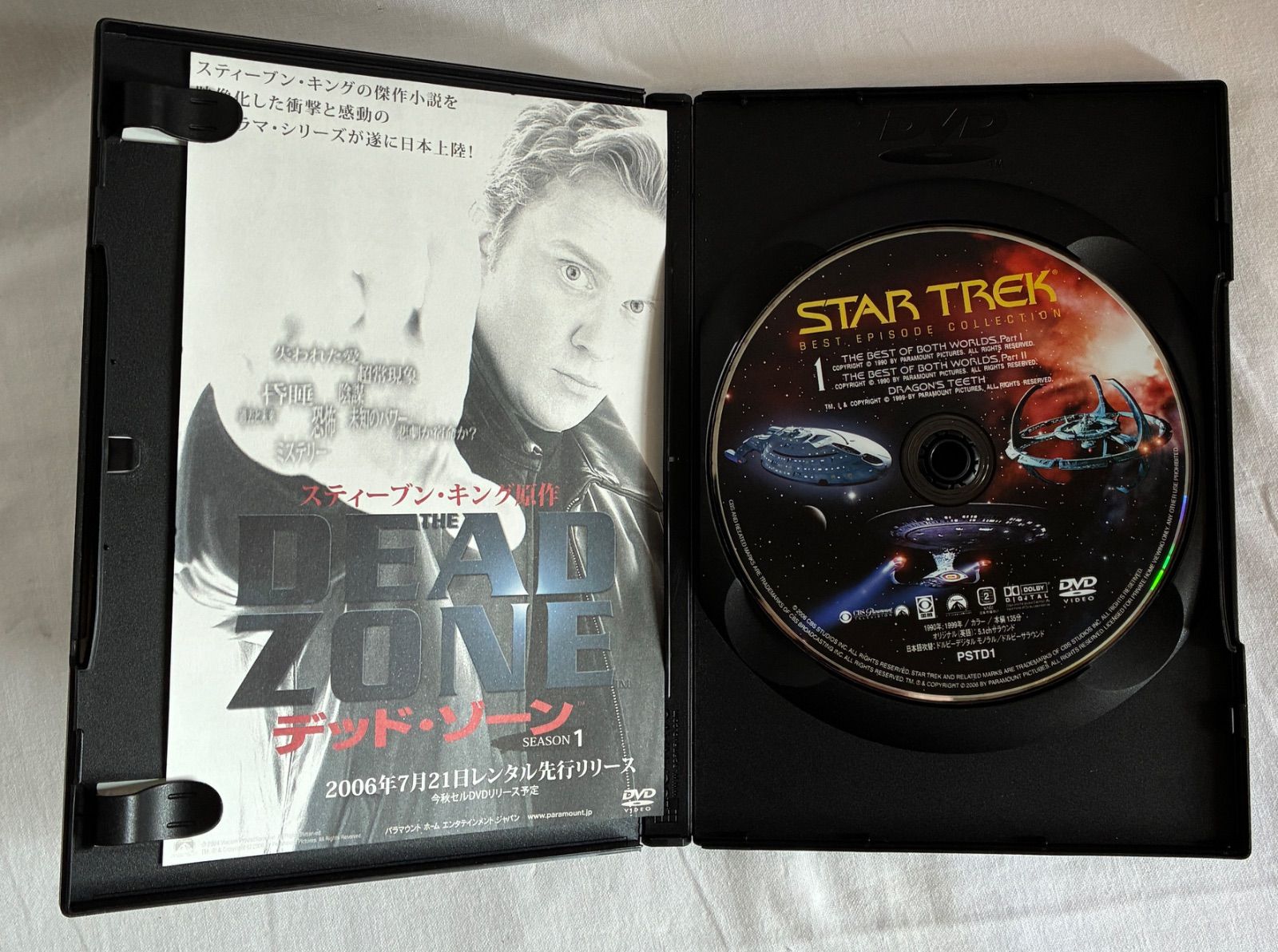 スタートレック ベストエピソードコレクション 1～11巻 DVD