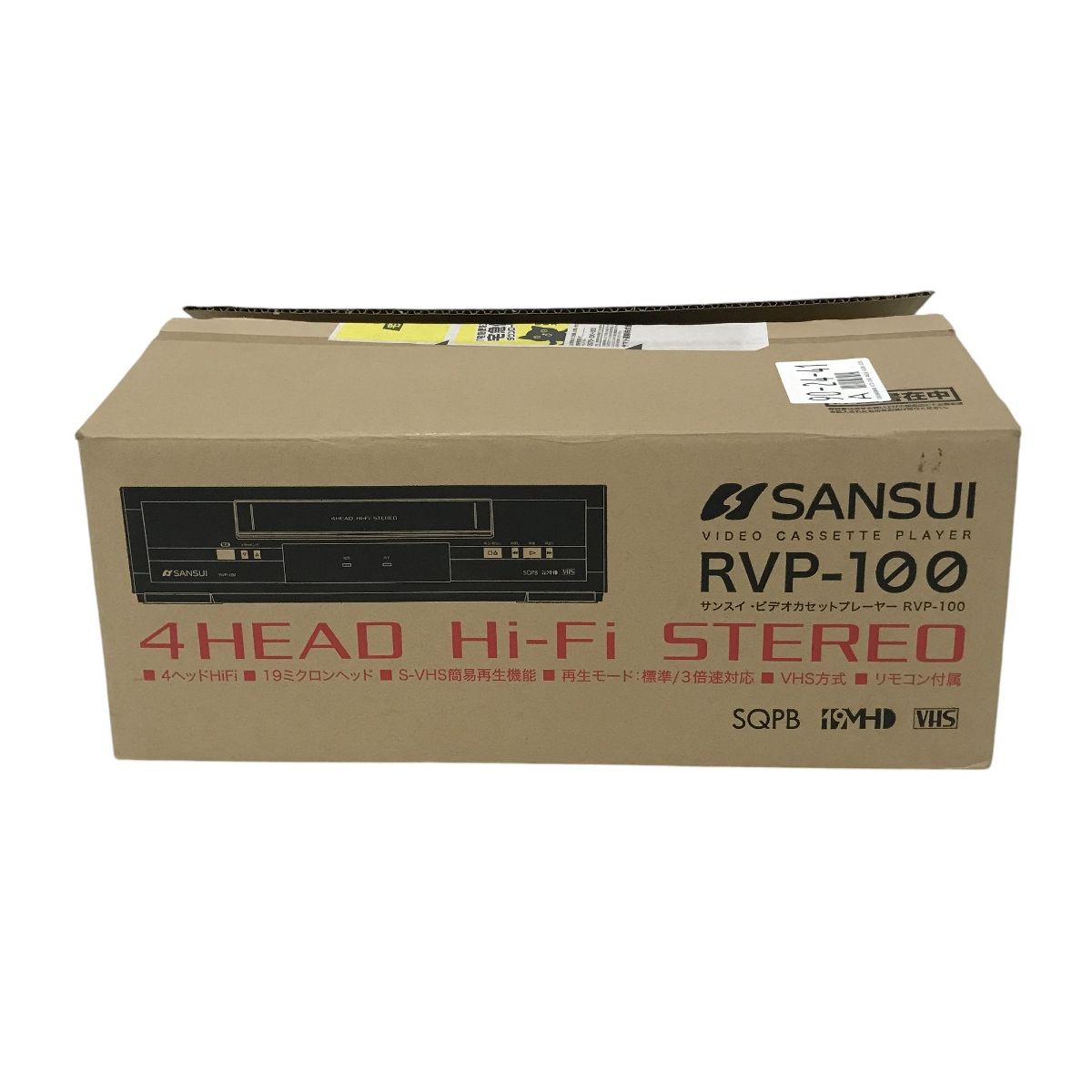 SANSUI RVP-100 ビデオカセットプレーヤー 再生専用ビデオデッキ サンスイ 家電 F9233544