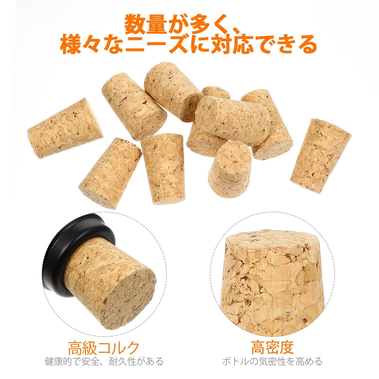 ガラス瓶用 密閉