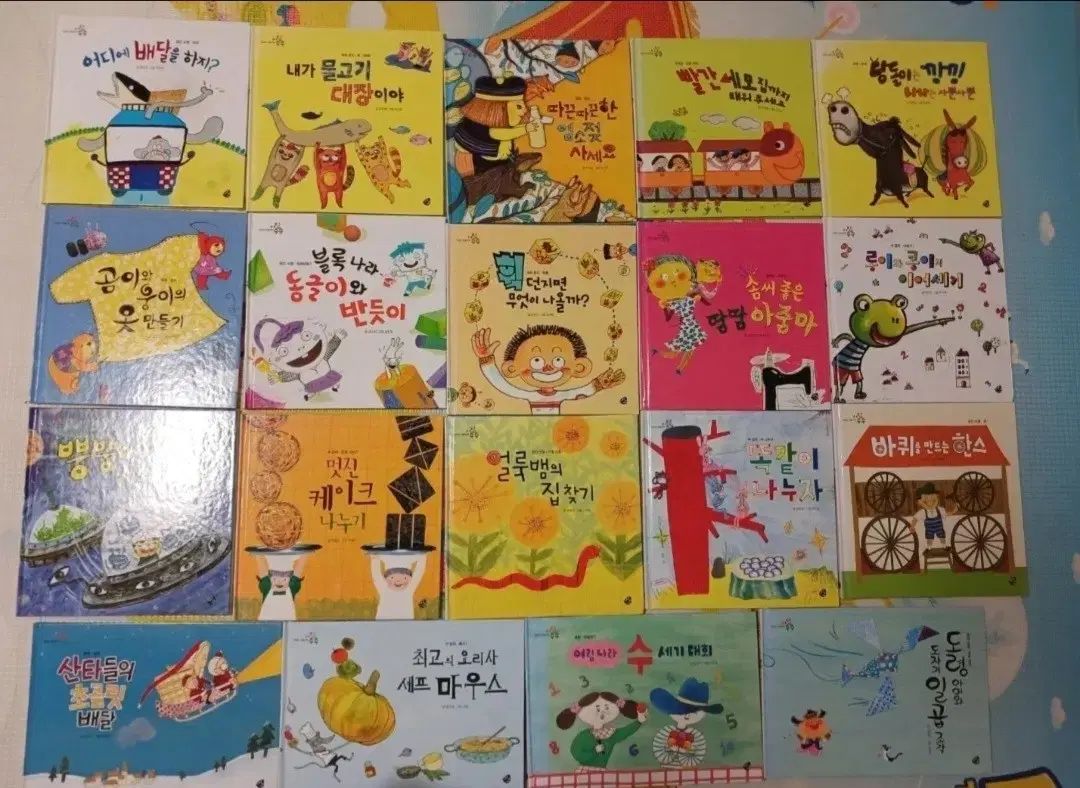 おいしい数学 幼児用本 セイフェンバージョン