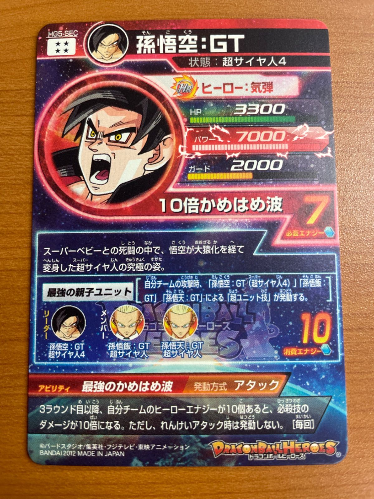 鯉の滝登り 金彩螺鈿額– 天然あわび貝使用・純金箔証明書付き 螺鈿細工