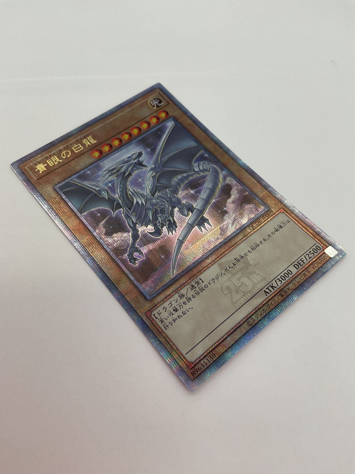 遊戯王 アコード・トーカー@イグニスター ALIN-JP051 QCSER アジア版