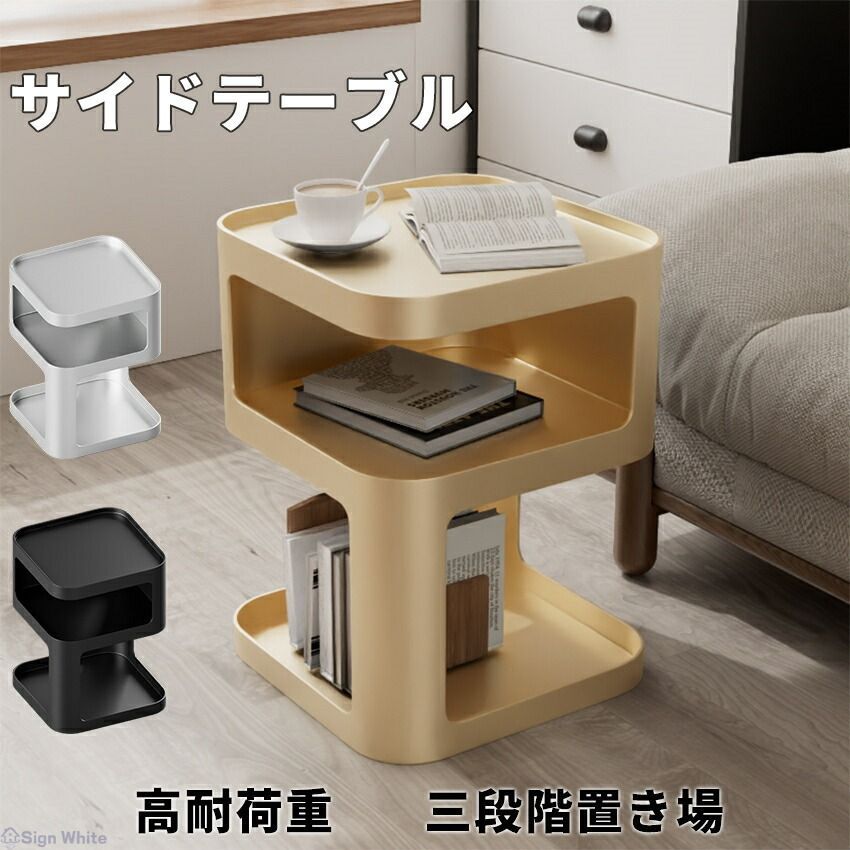 サイドテーブル ベッドサイドテーブル おしゃれ ソファーサイドテーブル 収納 ナイトテーブル シンプル モダン ホワイト ブラウン ベッドテ