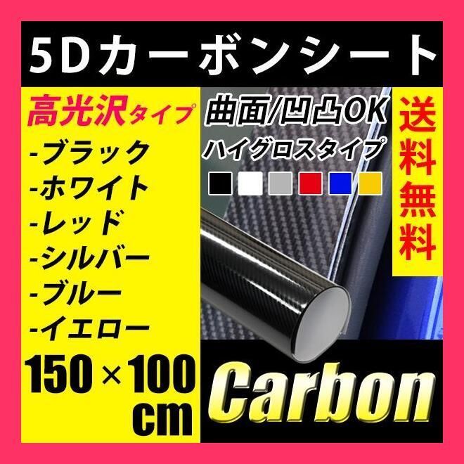 【Ｎ－ＳＴＹＬＥ】ラッピングシート 艶ありシルバー　152ｃｍ×4ｍグロス銀　耐熱耐水裏溝付　バイク　自動車　艶有 カーラッピングシート 粗目マットシルバー 152cm×4m カー