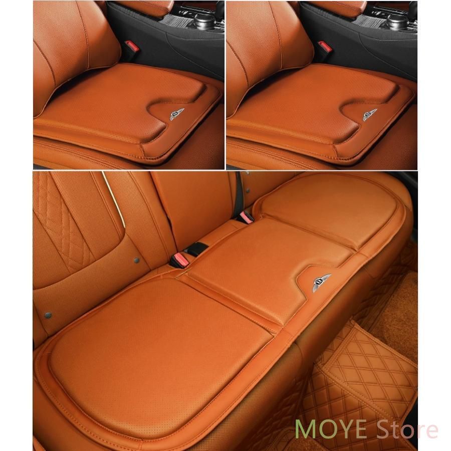 ◆ベントレー ◆オレンジ◆シートクッション カーシートカバー 座布団2点 車の後席1点 座席クッション 車用シート保護 滑り止め ナッパレザー