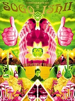 中古】石井聰亙作品集 DVD-BOX II ~PSYCHEDELIC YEARS~ - メルカリ